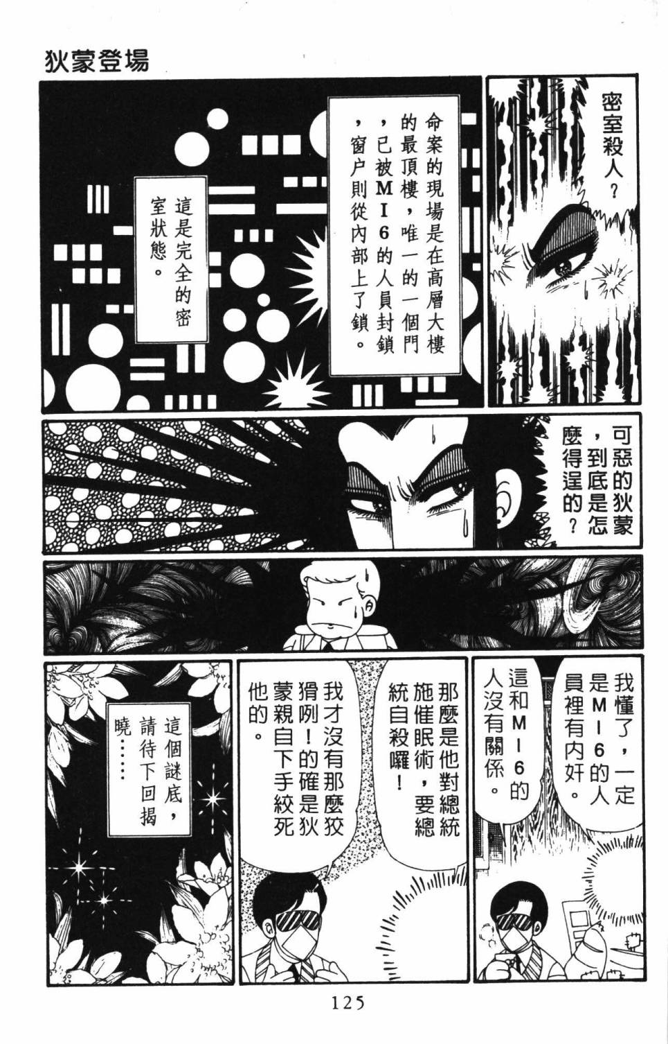 第131页