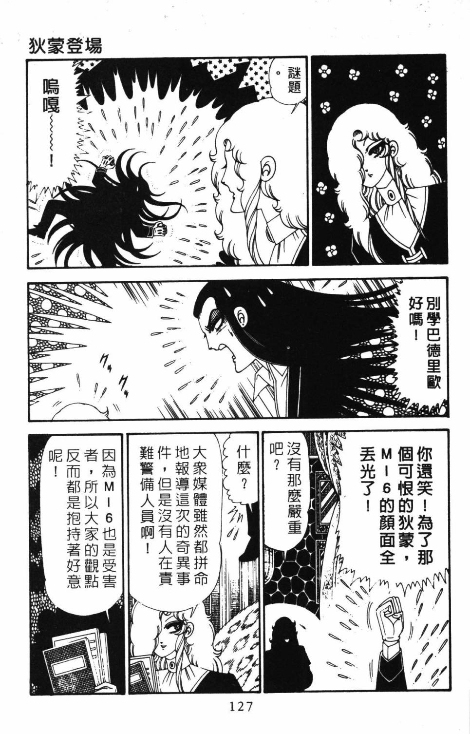 第133页