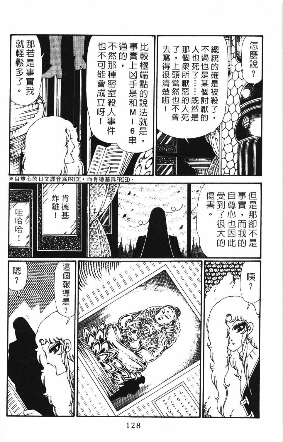 第134页