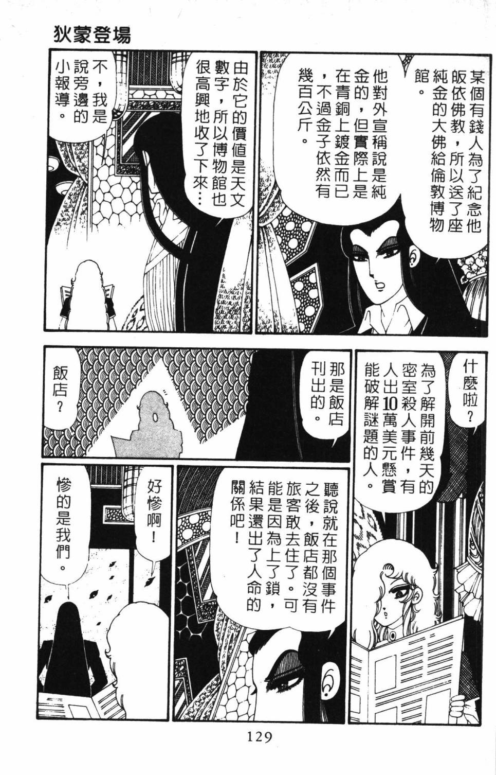 第135页
