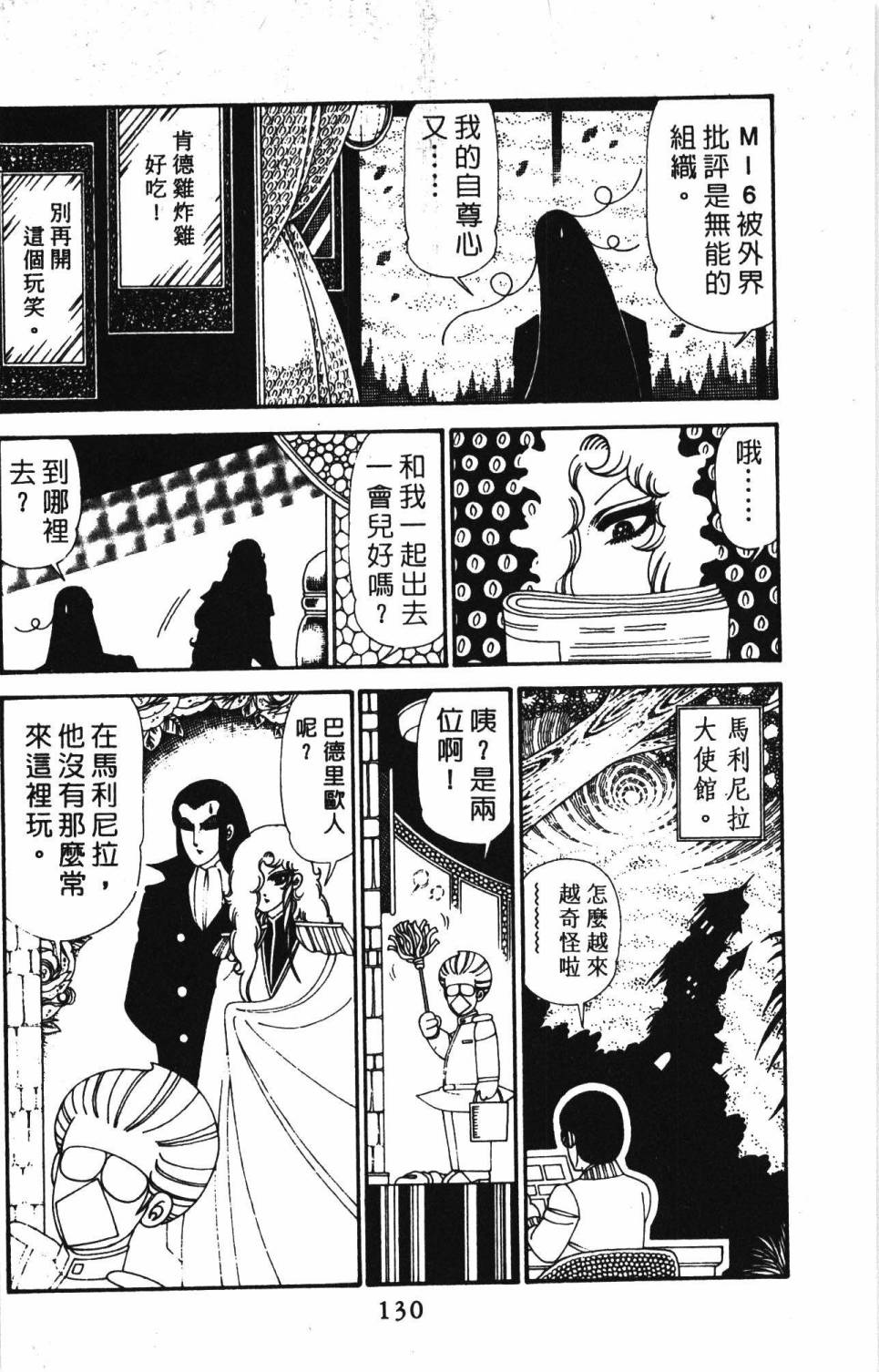 第136页