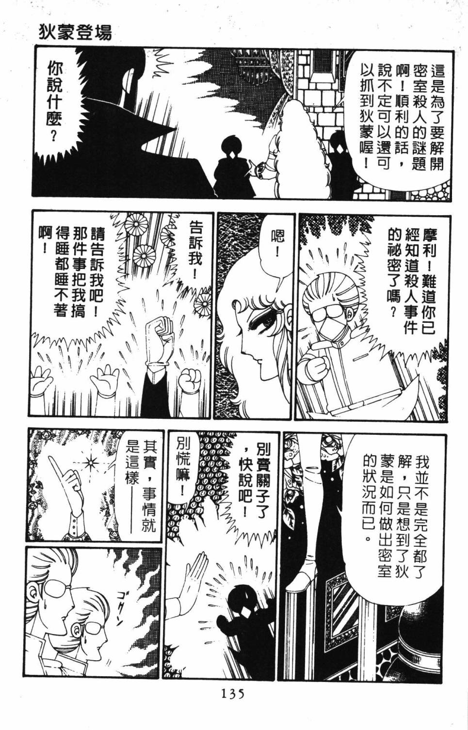 第141页