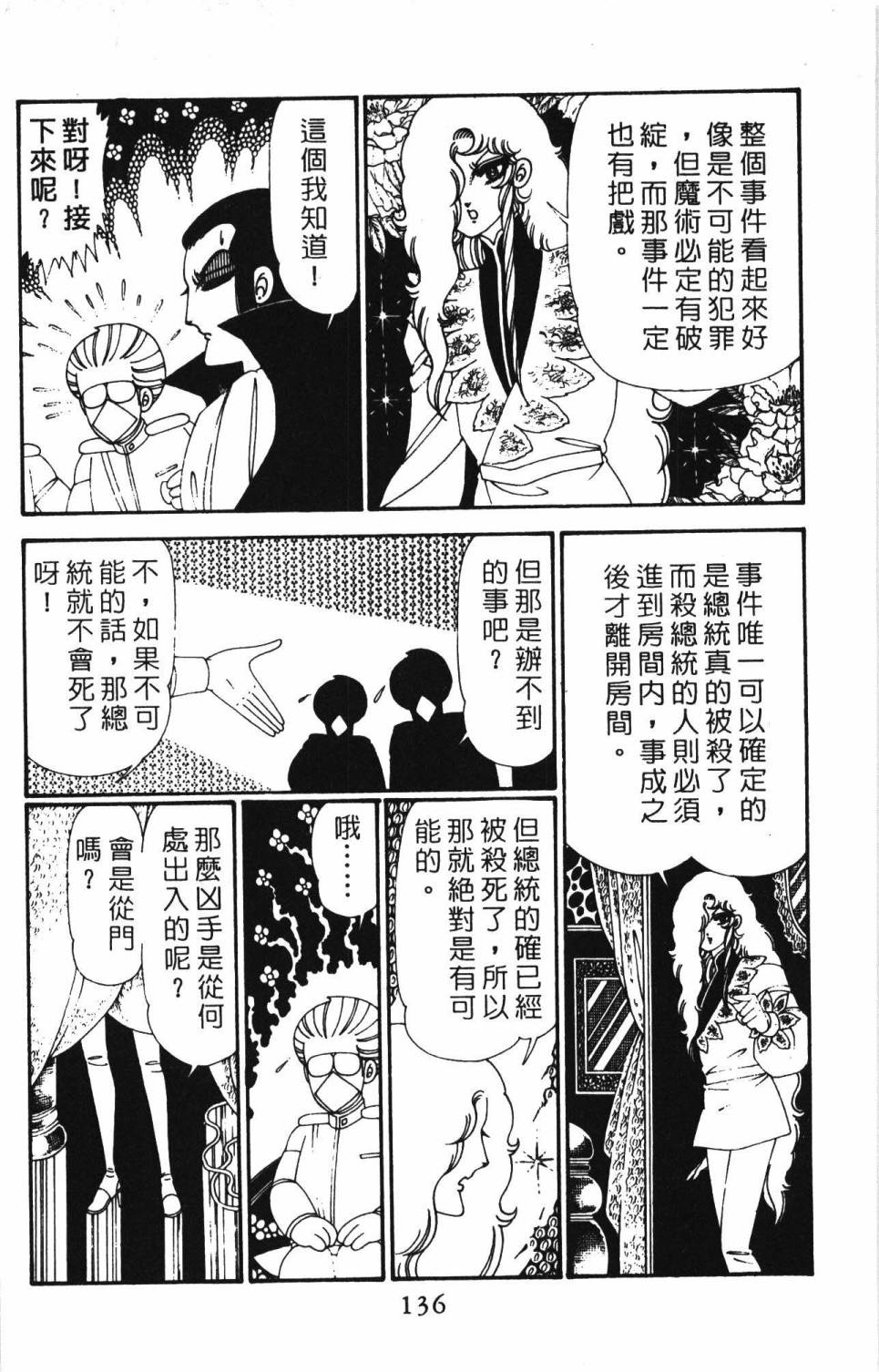 第142页