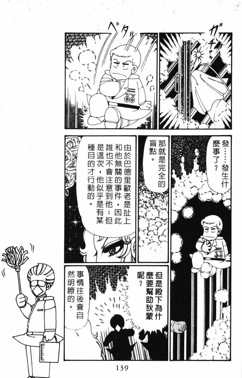 第145页