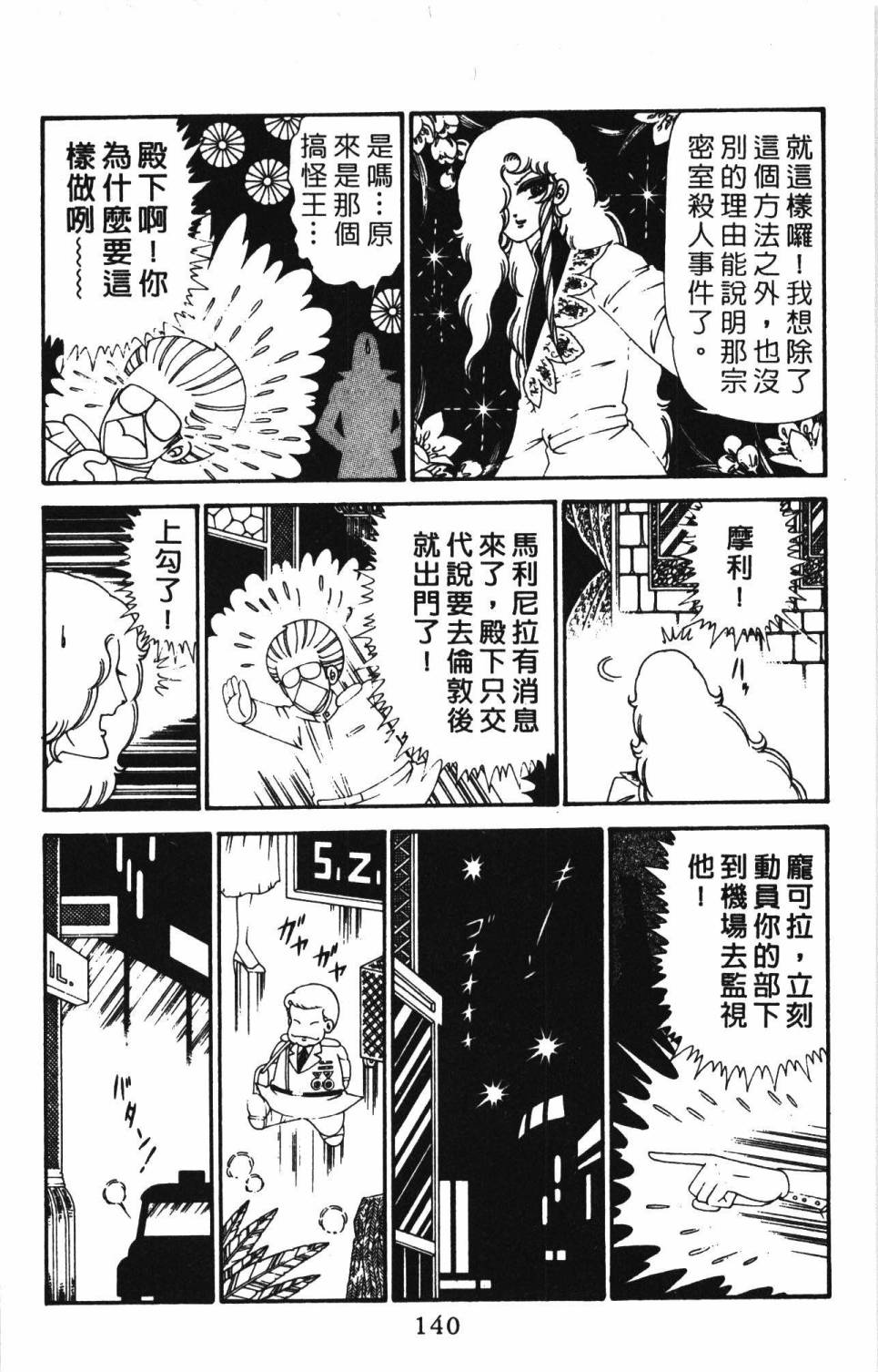 第146页