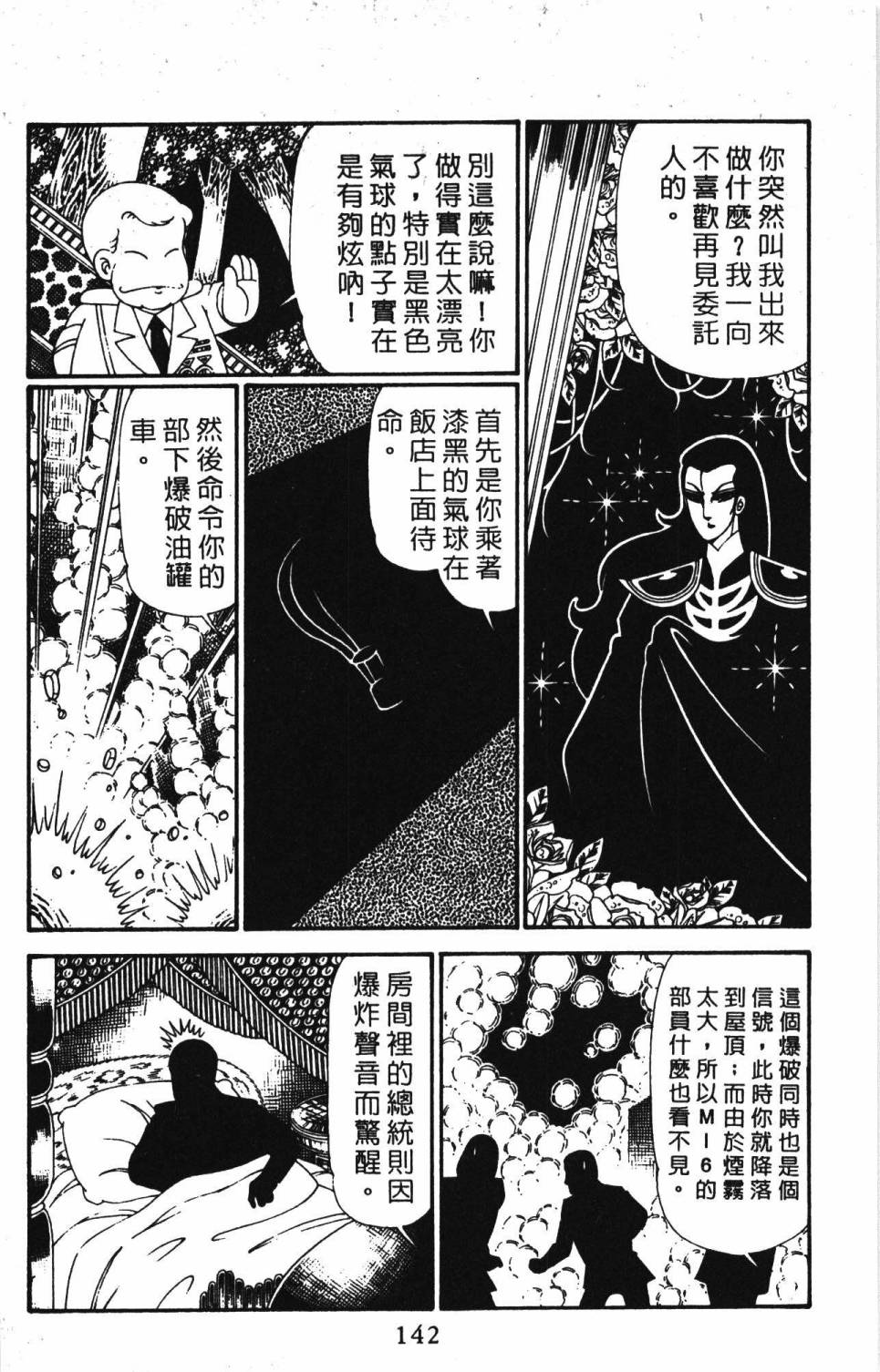 第148页