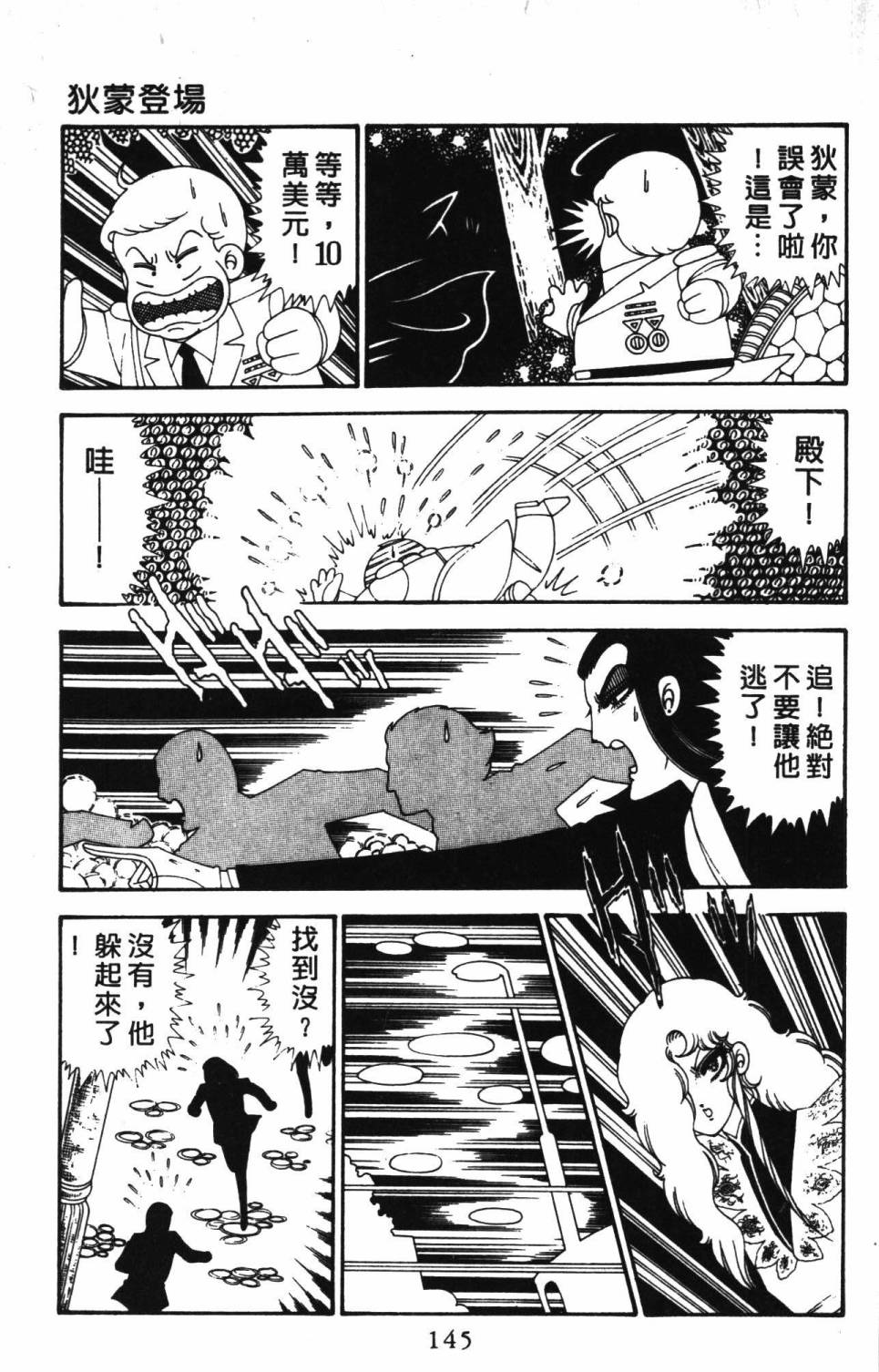 第151页
