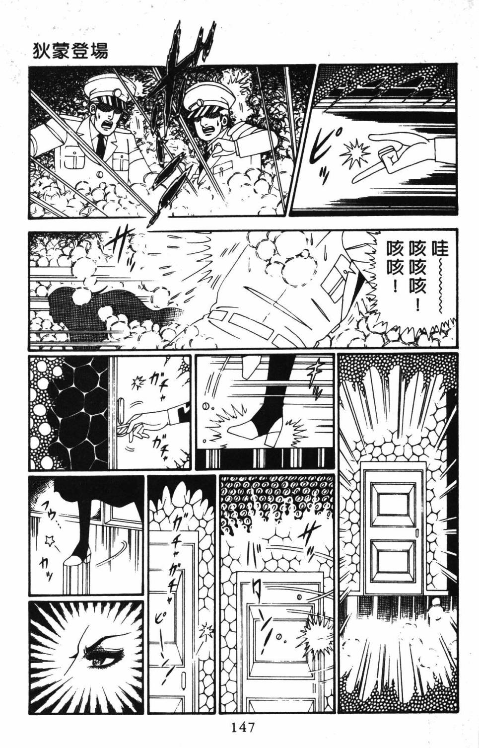 第153页