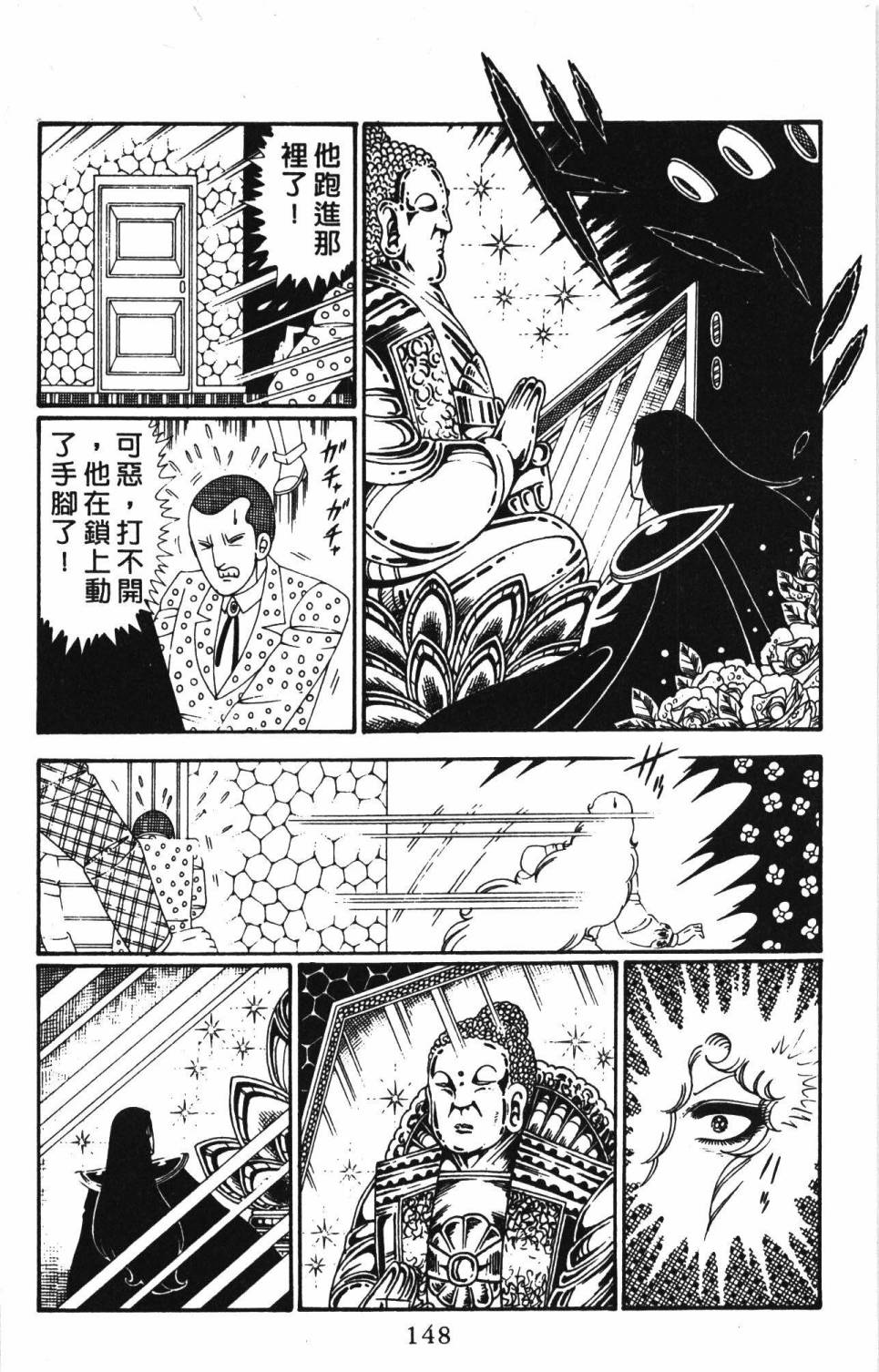 第154页