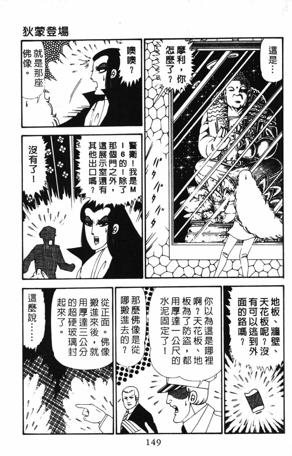 第155页
