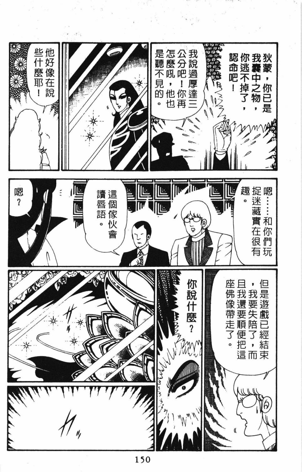 第156页