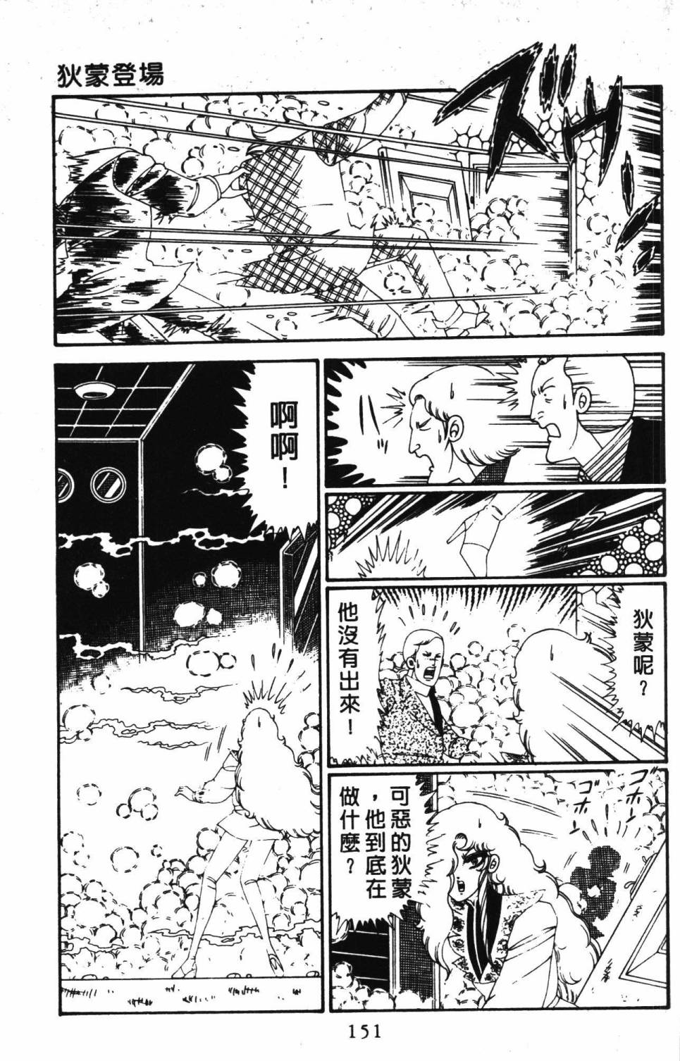 第157页