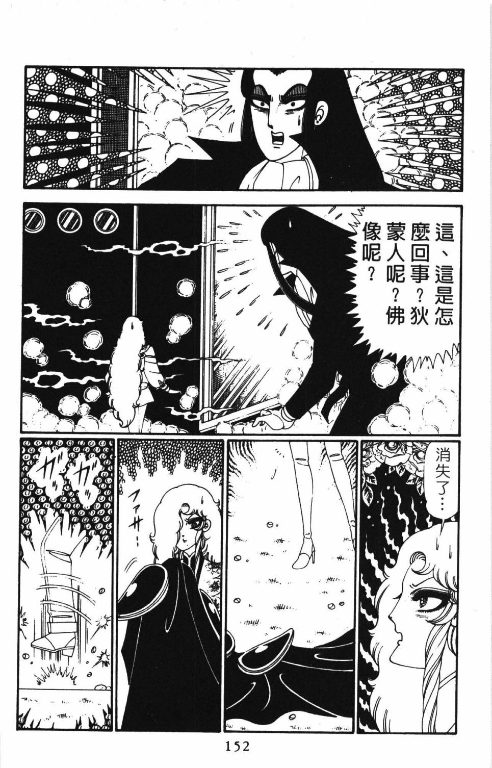 第158页