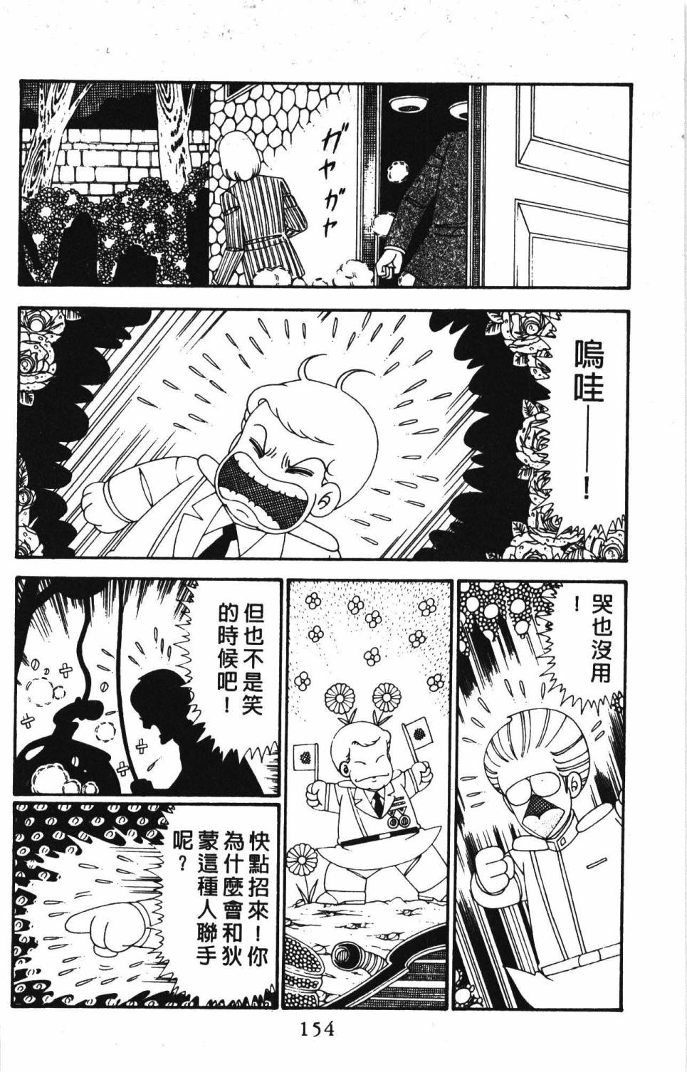 第160页