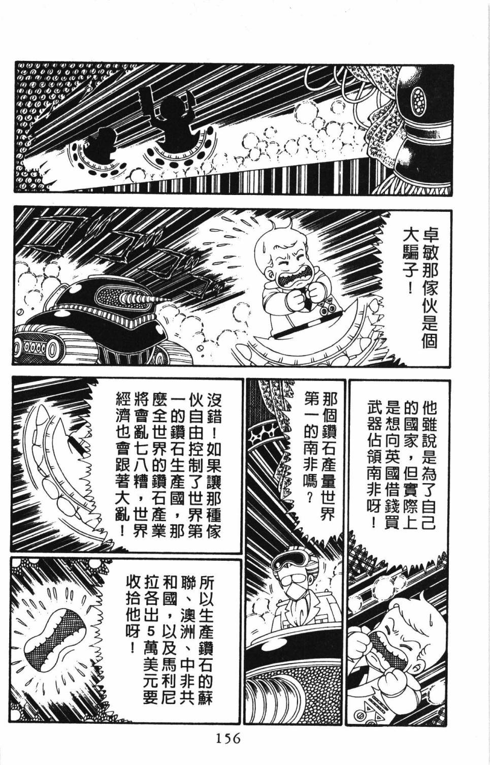 第162页