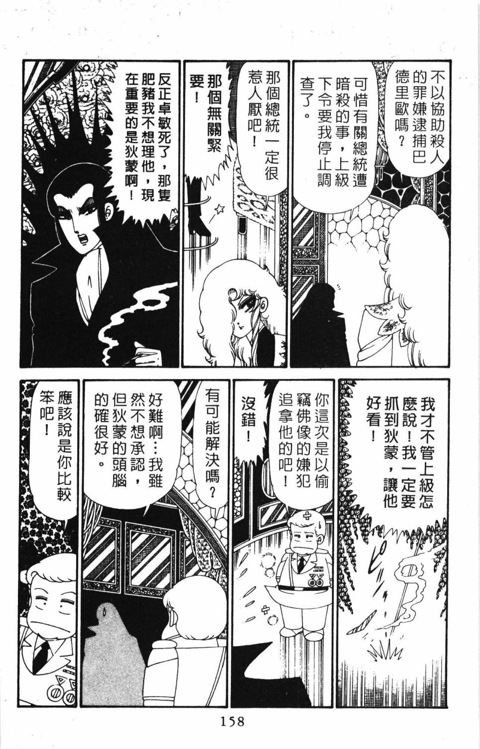 第164页