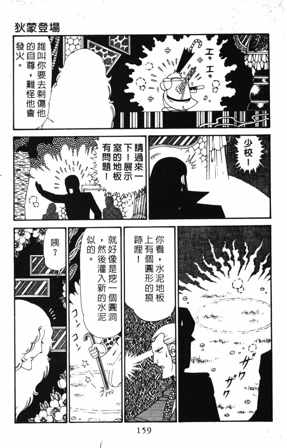 第165页