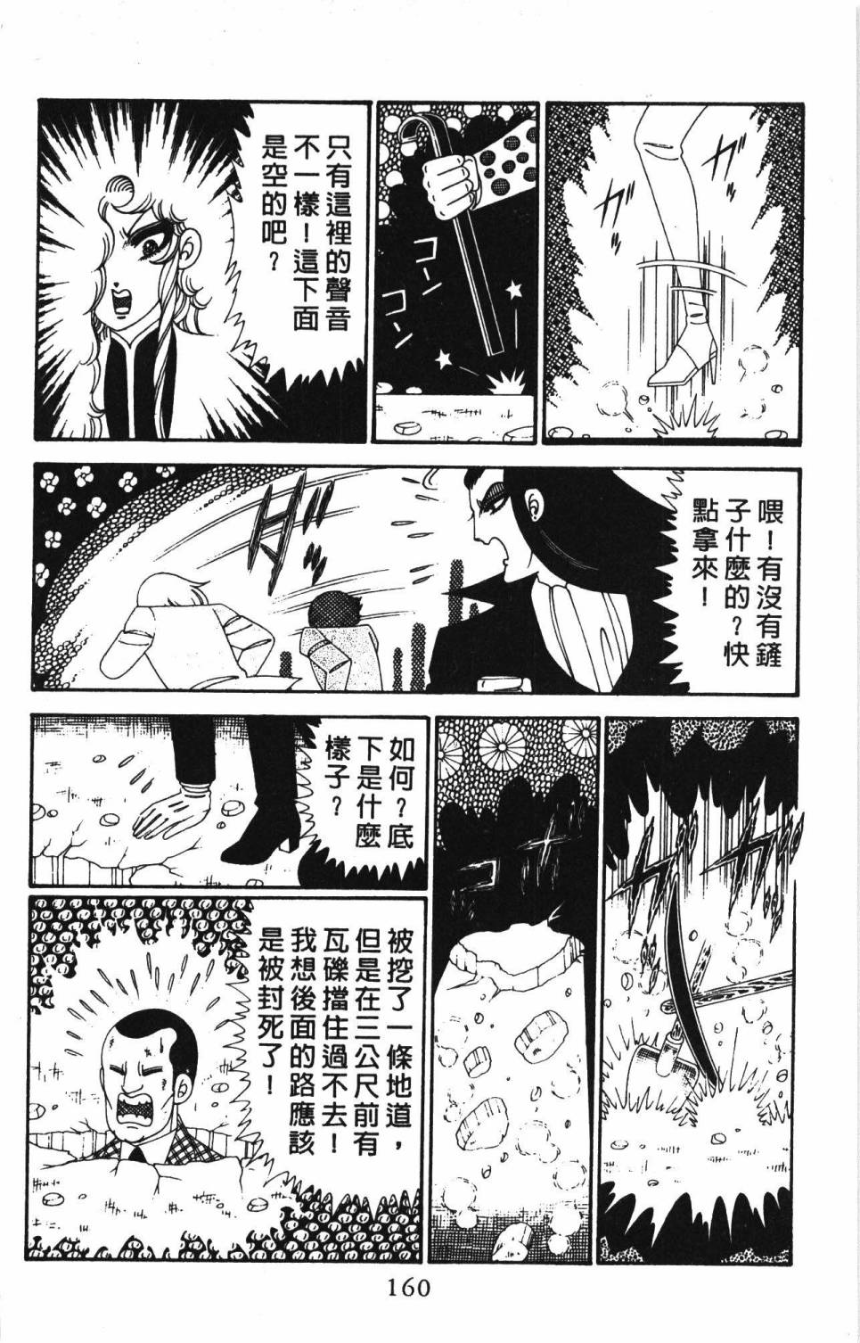 第166页
