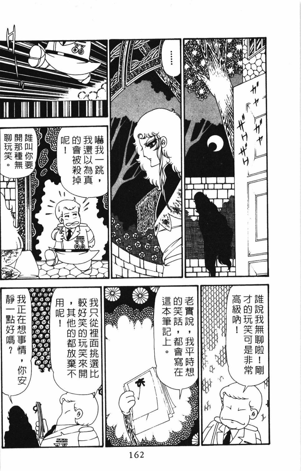 第168页