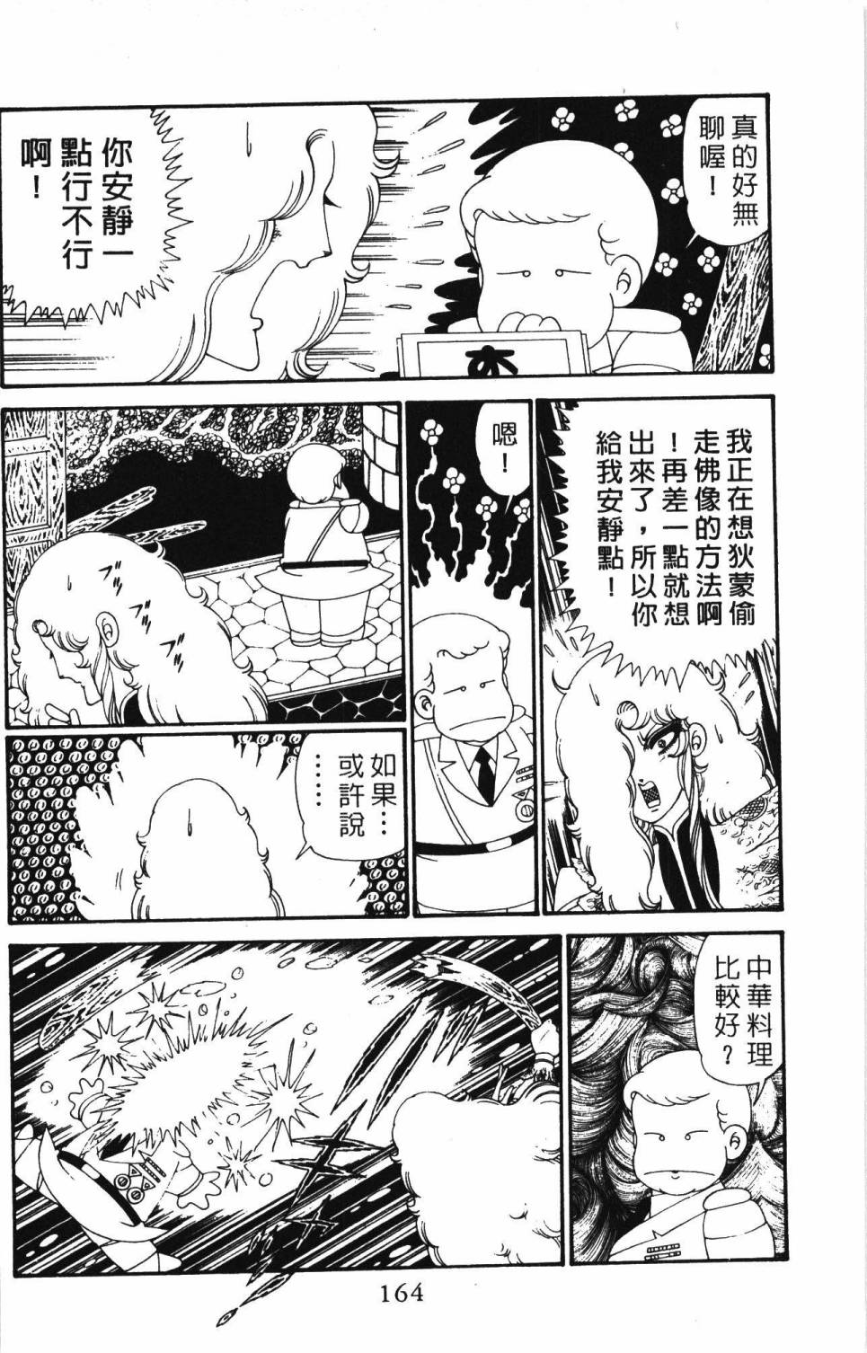 第170页