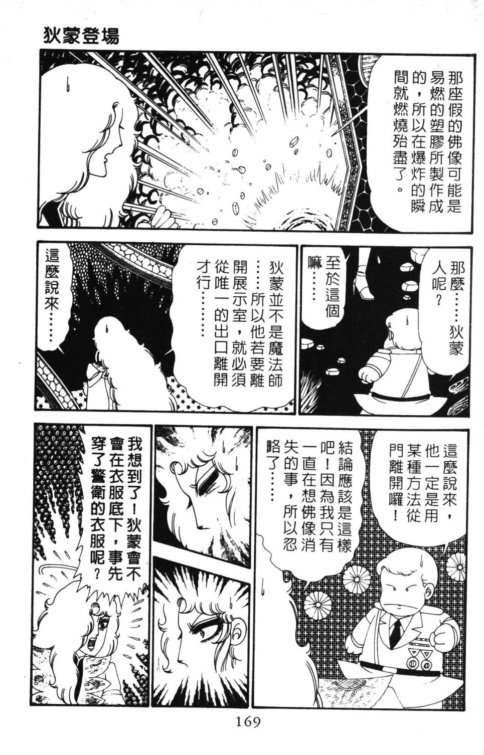 第175页