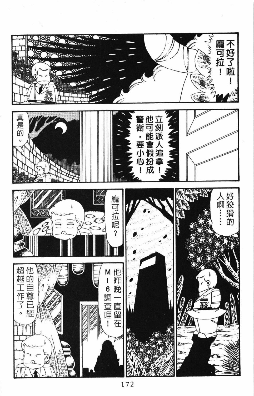 第178页