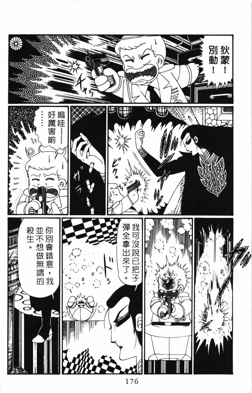 第182页