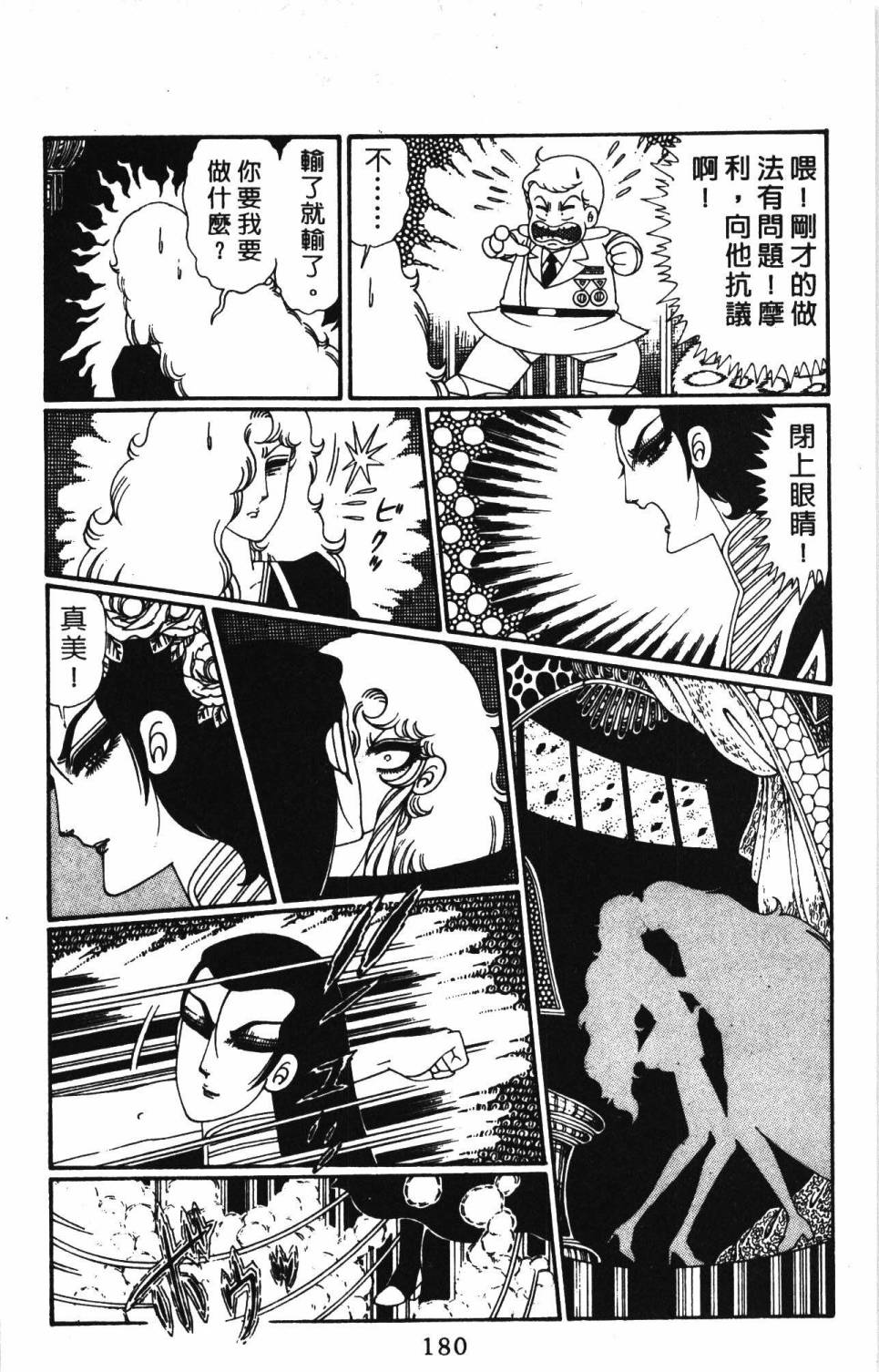 第186页
