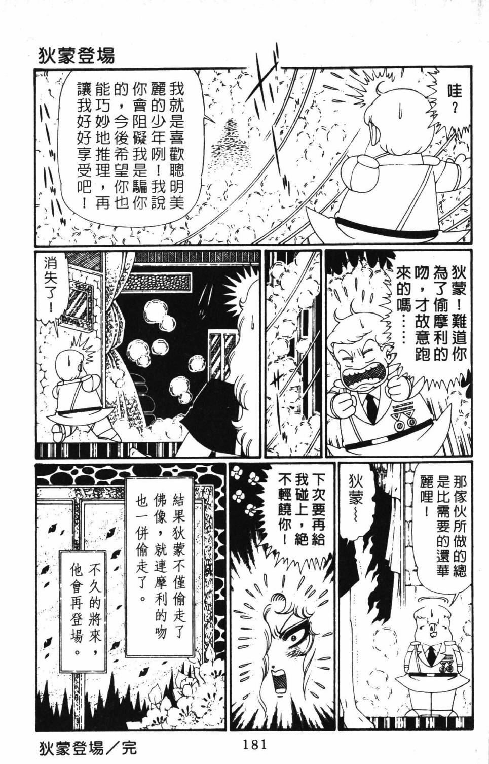 第187页