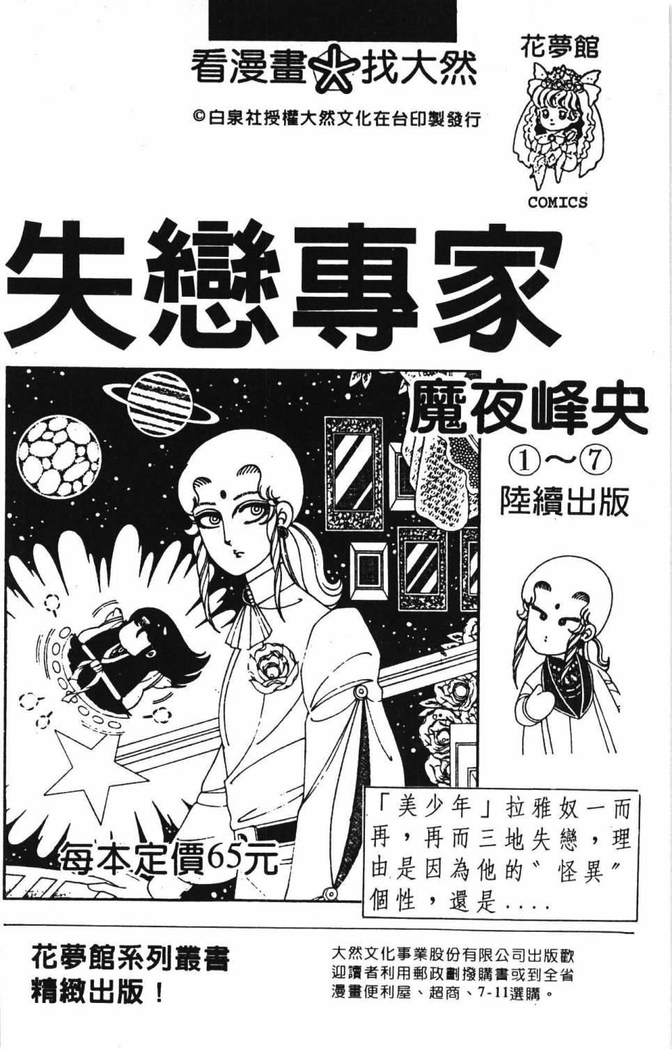 第190页
