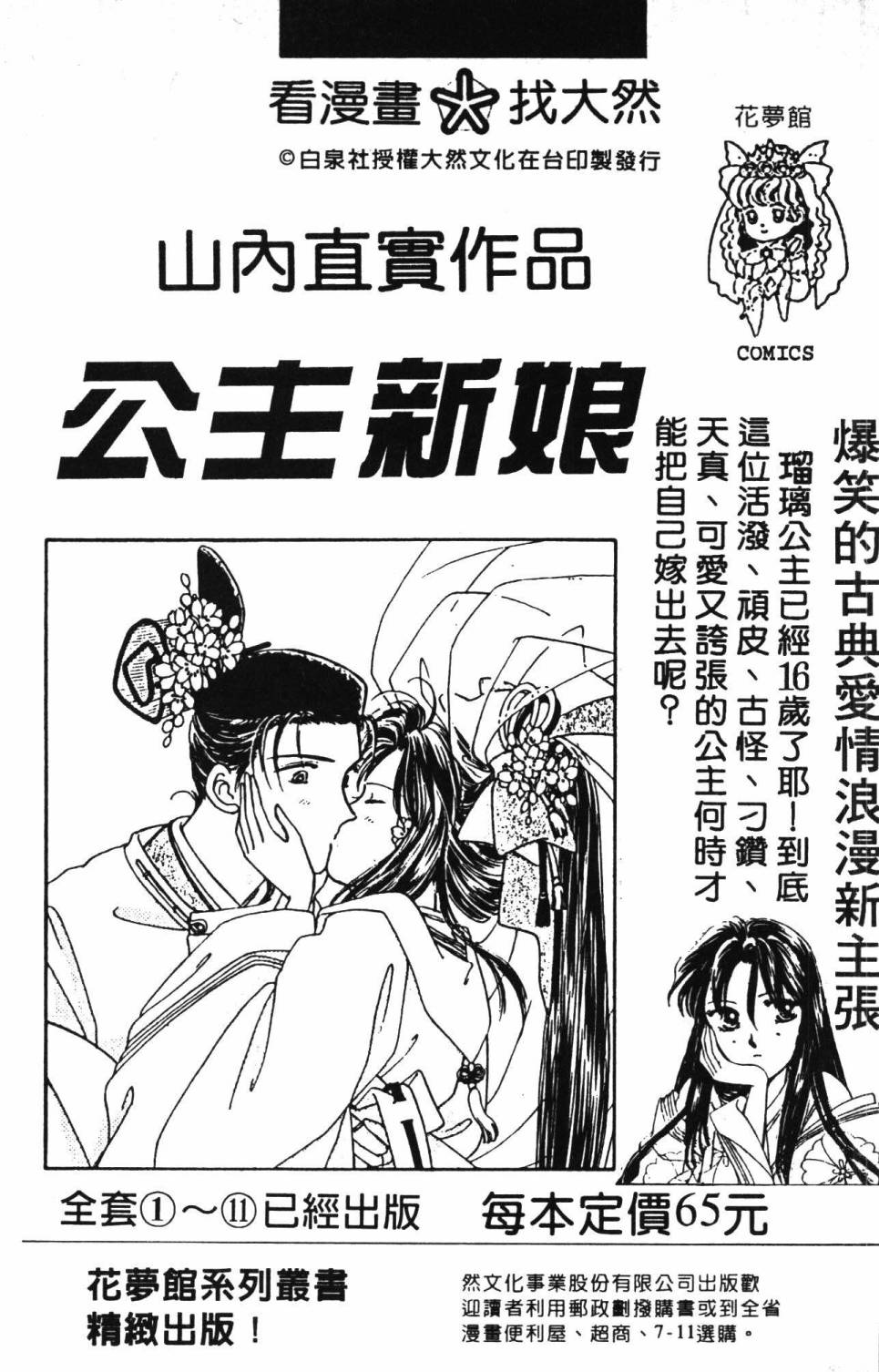 第191页