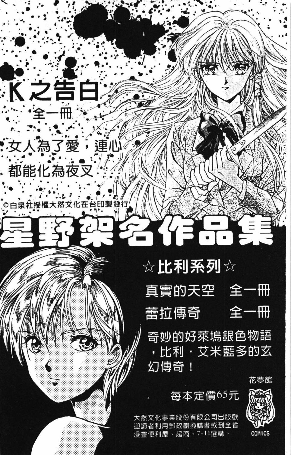 第192页