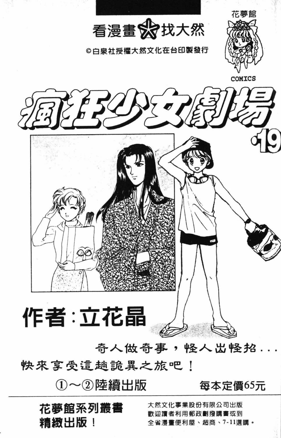 第193页