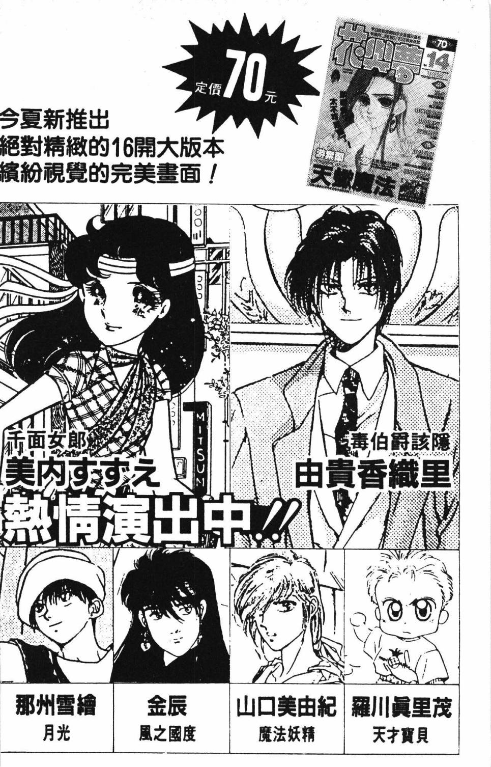 第194页