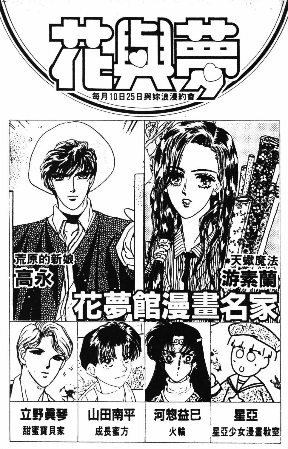 第195页