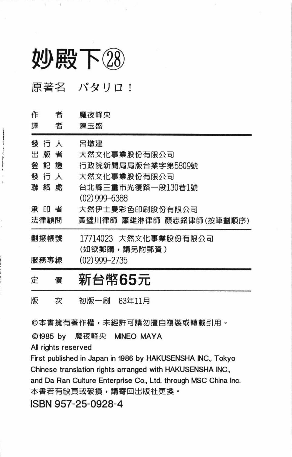 第196页