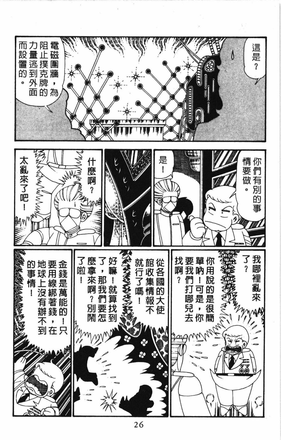 第32页