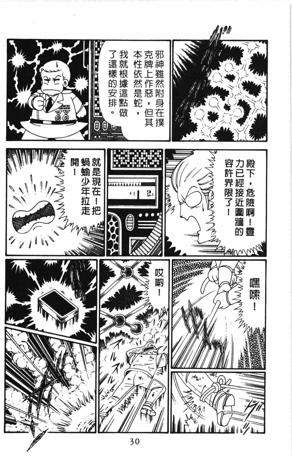 第36页