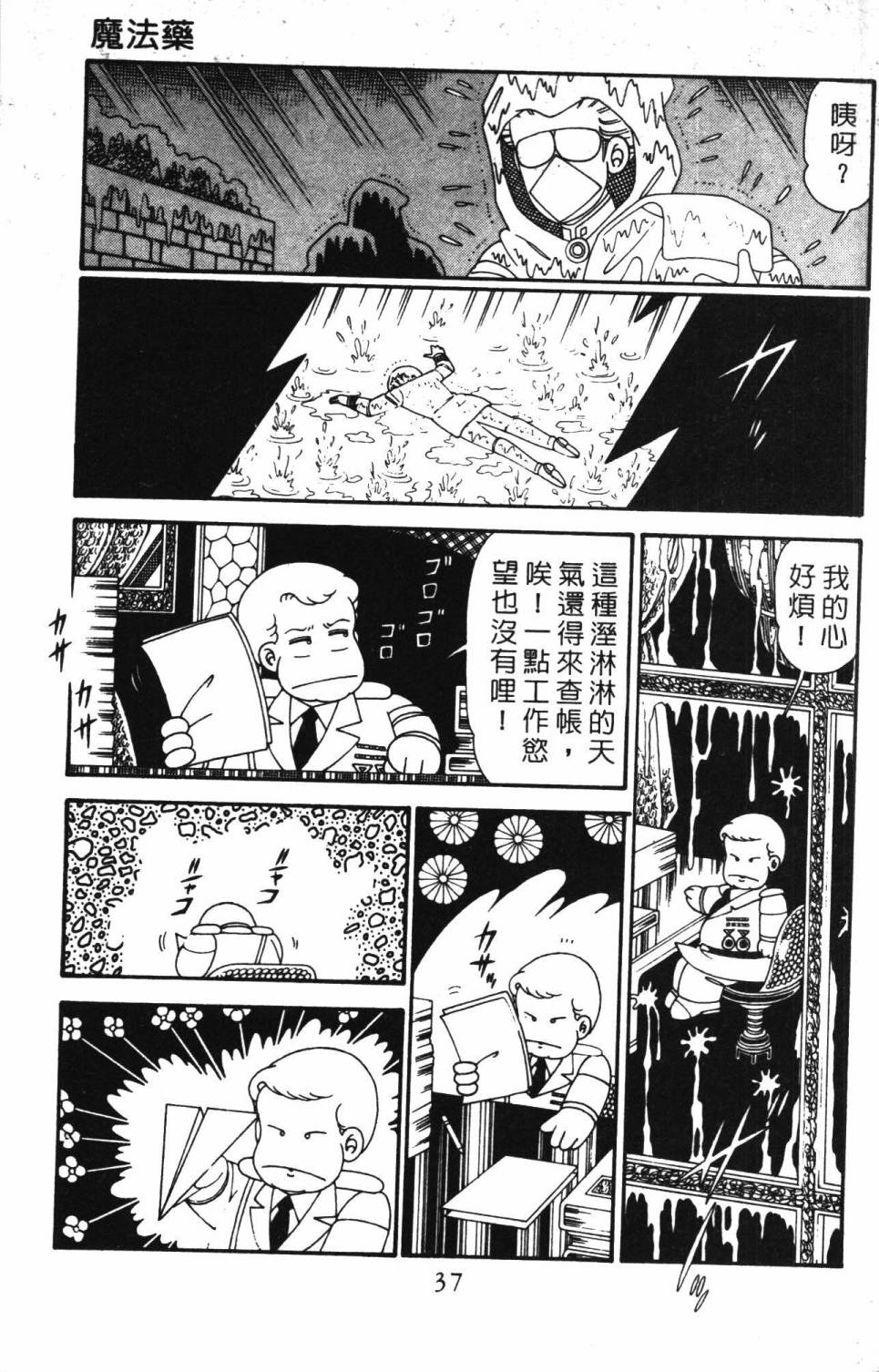 第43页