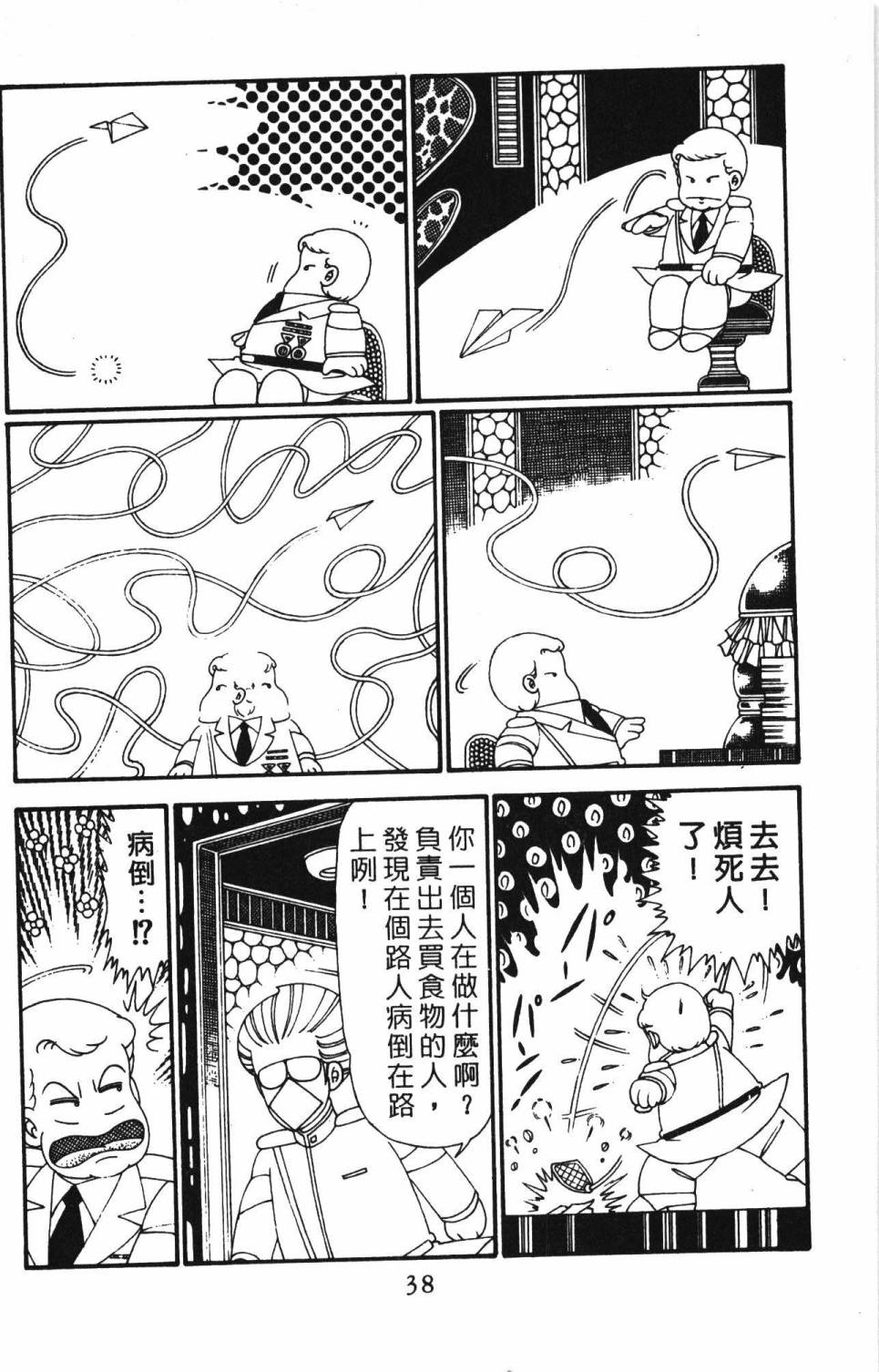 第44页