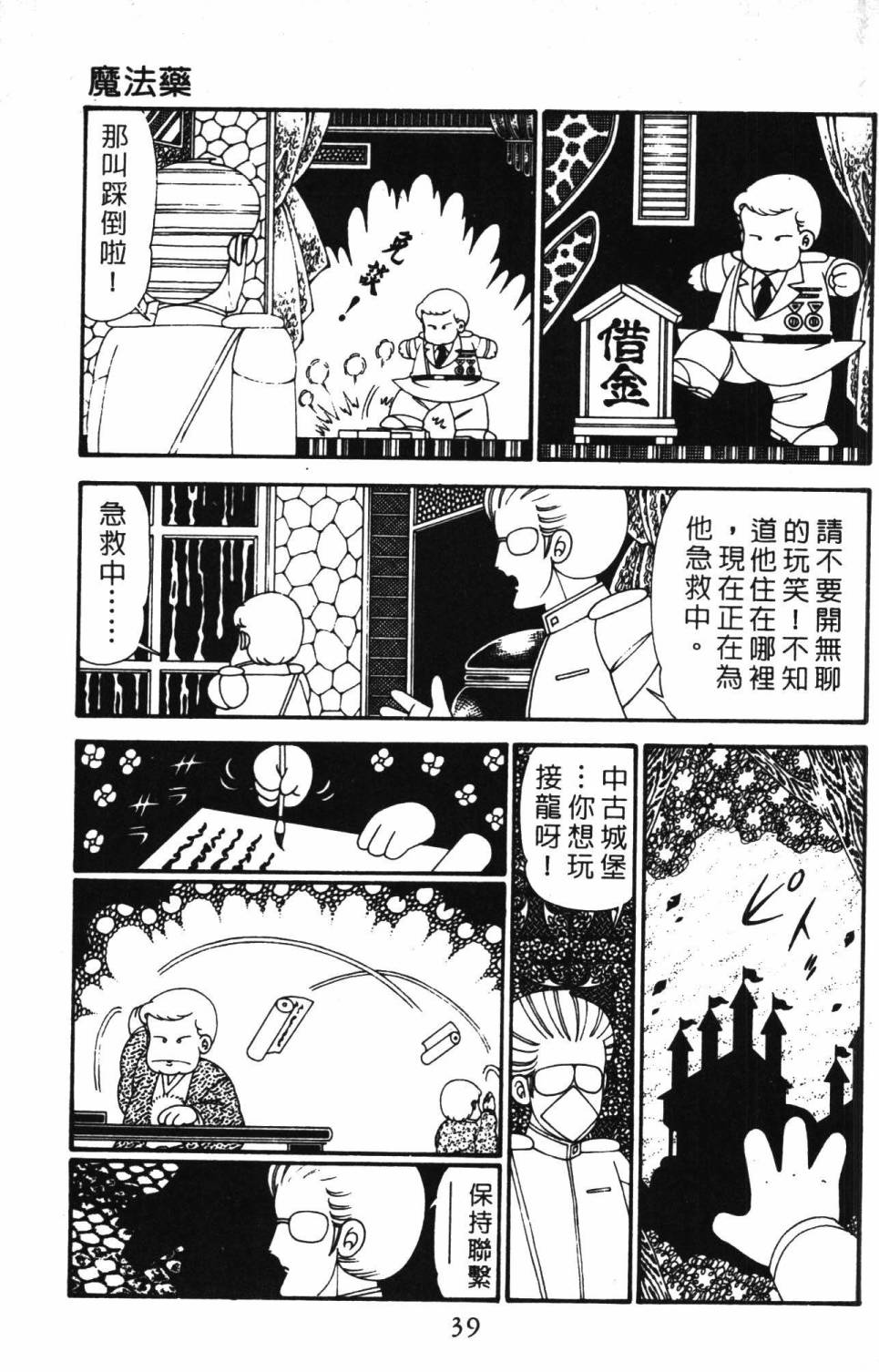 第45页