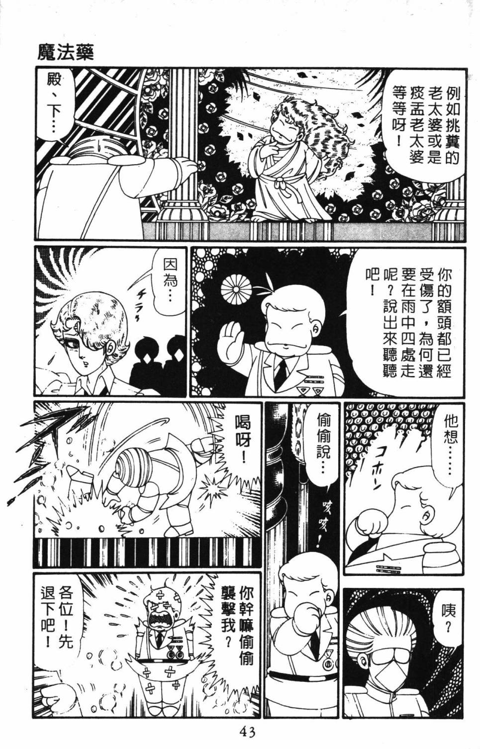 第49页