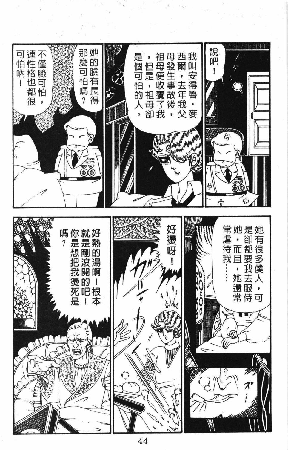 第50页