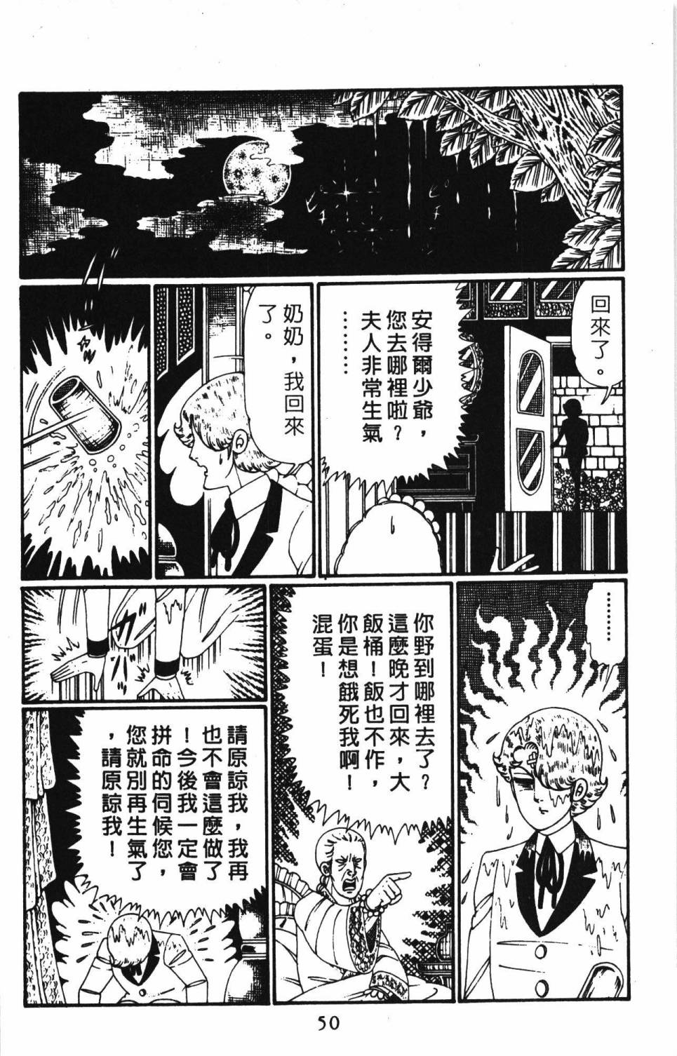 第56页