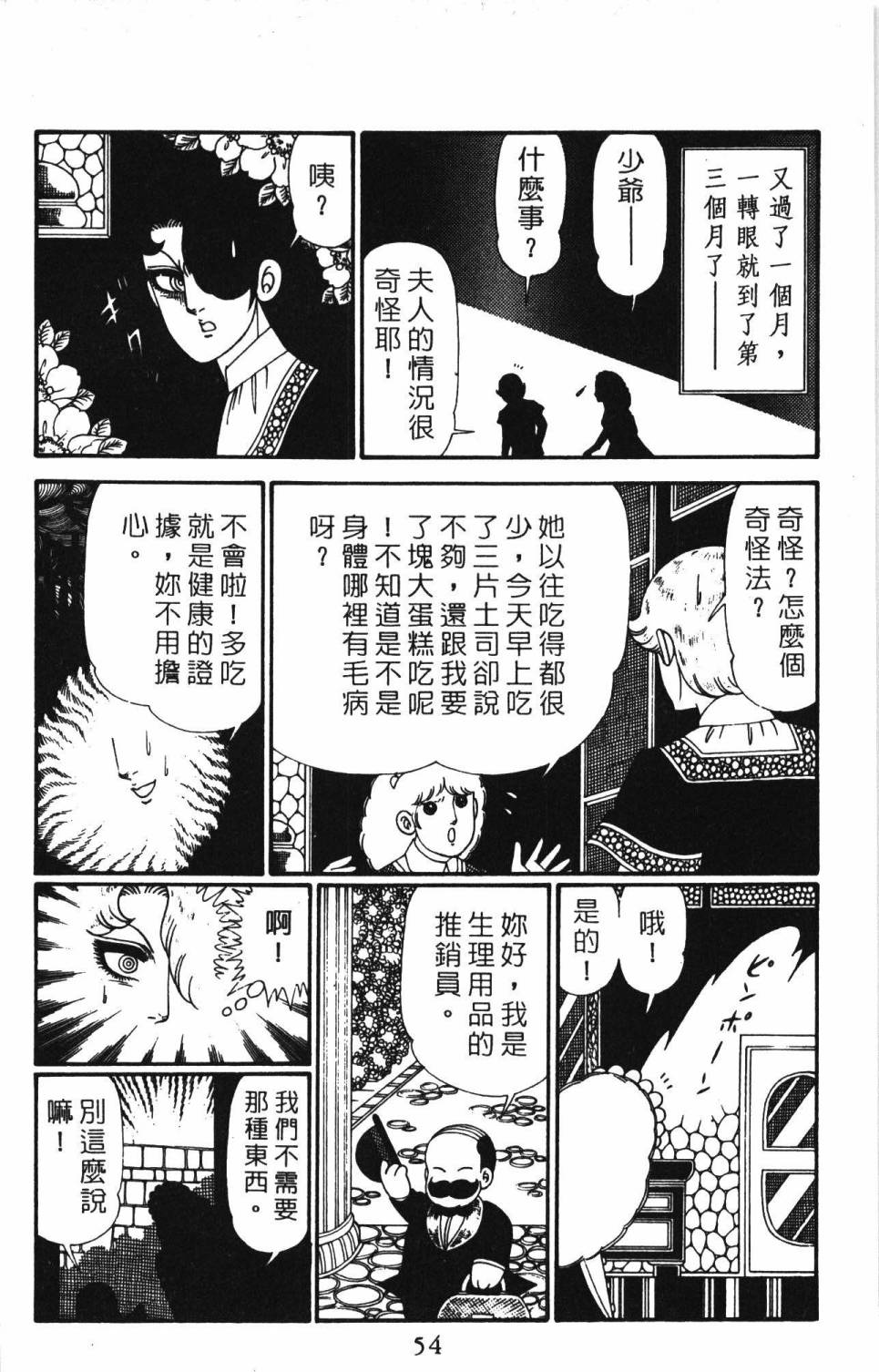 第60页
