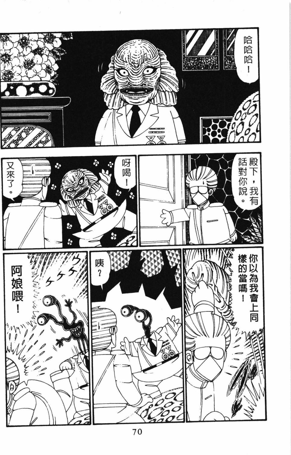 第76页