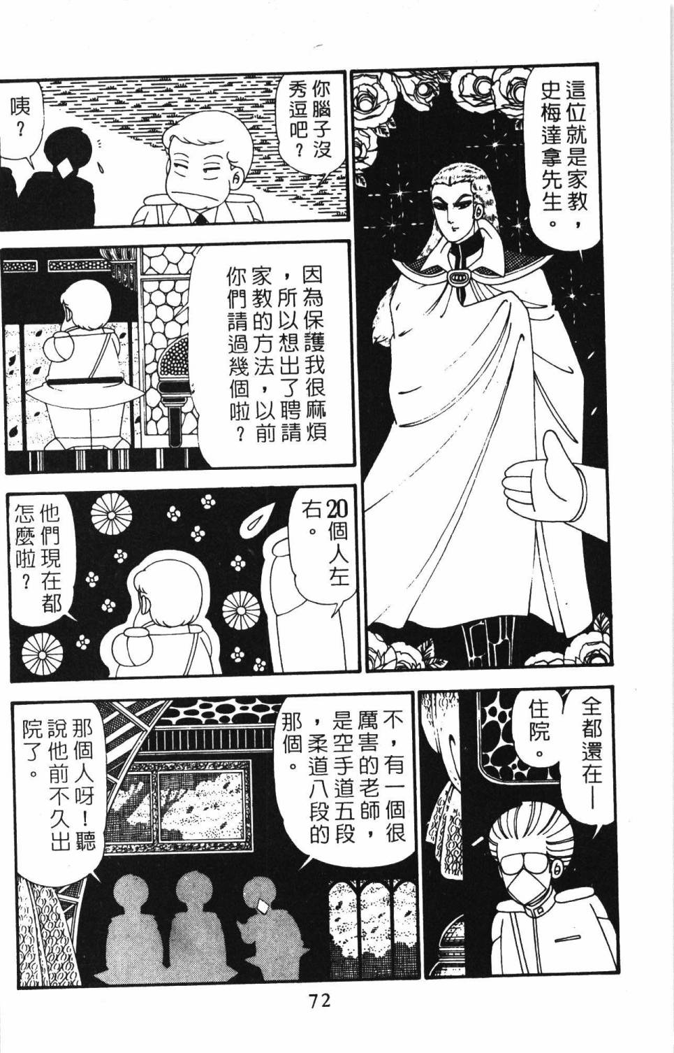 第78页