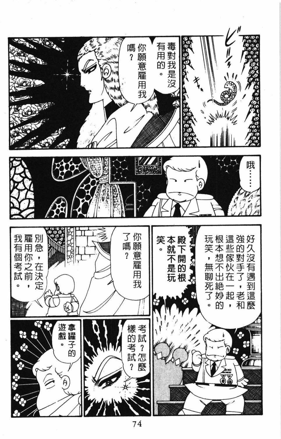 第80页