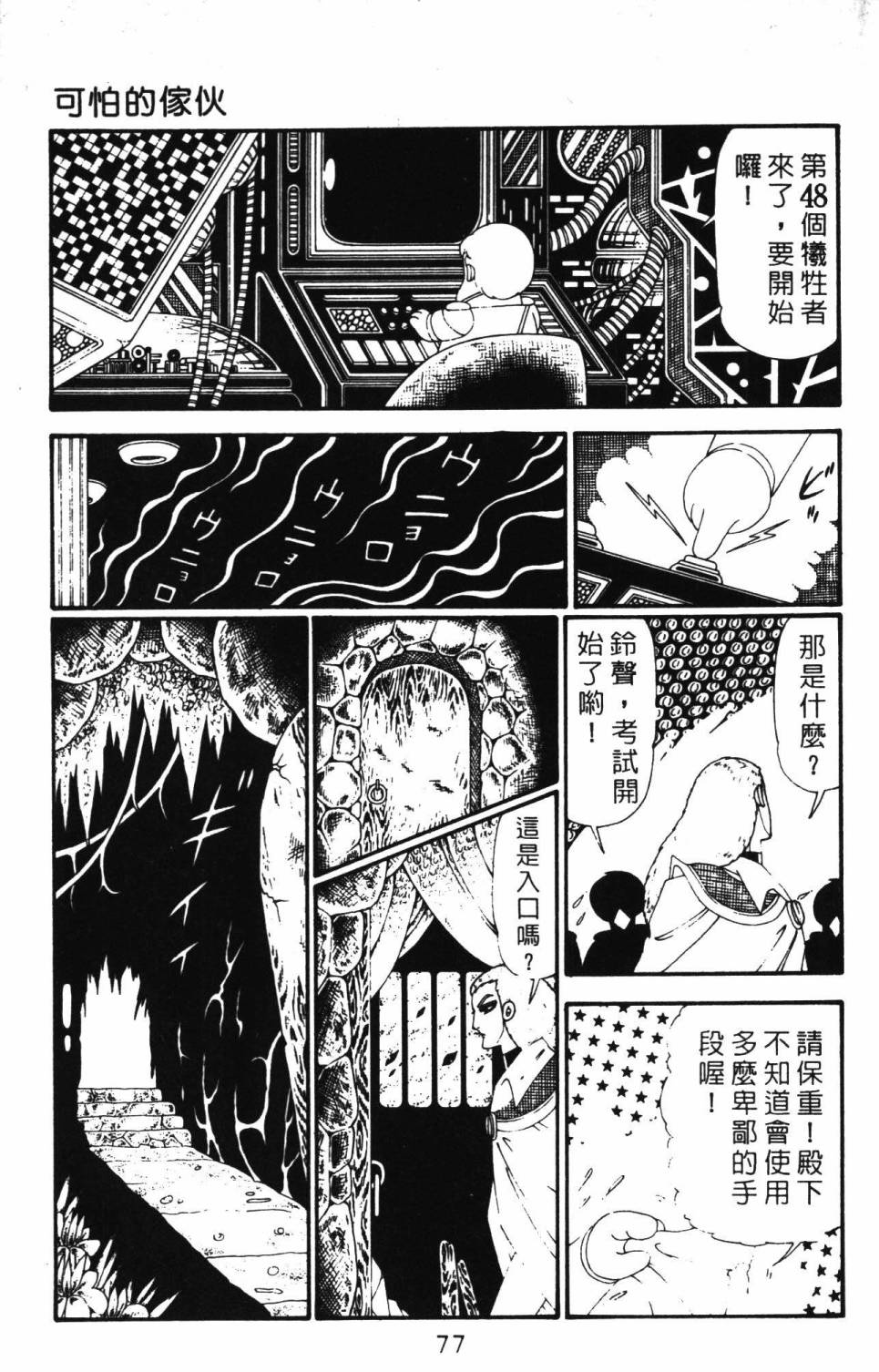 第83页