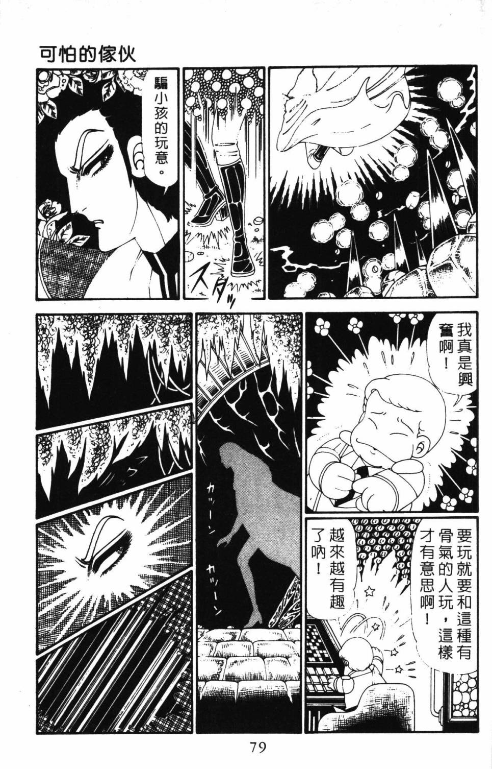 第85页